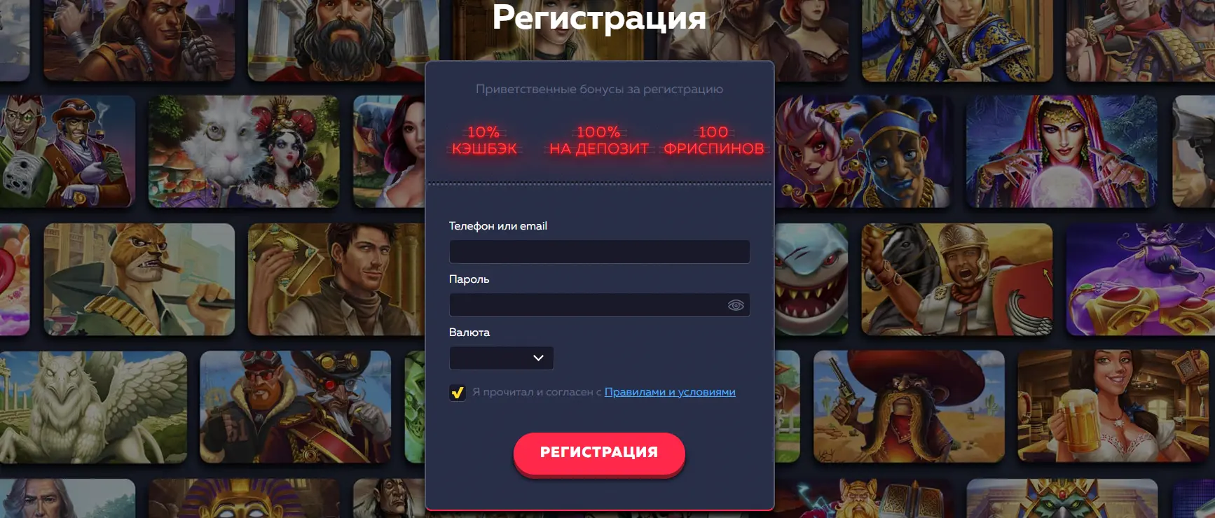 вавада вход